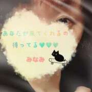 ヒメ日記 2025/02/26 00:08 投稿 みなみ 熟女の風俗最終章 高崎店