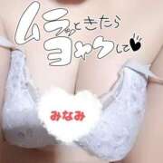 ヒメ日記 2025/02/27 20:58 投稿 みなみ 熟女の風俗最終章 高崎店