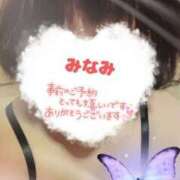 ヒメ日記 2025/02/27 21:57 投稿 みなみ 熟女の風俗最終章 高崎店