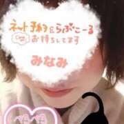 ヒメ日記 2025/02/28 07:08 投稿 みなみ 熟女の風俗最終章 高崎店