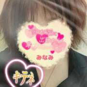 ヒメ日記 2025/03/01 16:08 投稿 みなみ 熟女の風俗最終章 高崎店