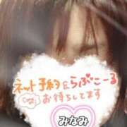 ヒメ日記 2025/03/04 07:28 投稿 みなみ 熟女の風俗最終章 高崎店