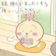 ヒメ日記 2025/03/13 07:38 投稿 みなみ 熟女の風俗最終章 高崎店