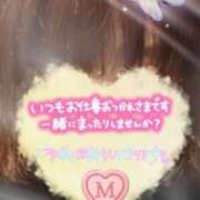 ヒメ日記 2025/03/15 07:33 投稿 みなみ 熟女の風俗最終章 高崎店