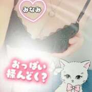 ヒメ日記 2025/03/30 10:28 投稿 みなみ 熟女の風俗最終章 高崎店