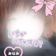 ヒメ日記 2025/03/30 15:08 投稿 みなみ 熟女の風俗最終章 高崎店