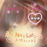 ヒメ日記 2025/04/09 07:38 投稿 みなみ 熟女の風俗最終章 高崎店