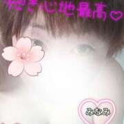 ヒメ日記 2025/04/12 21:28 投稿 みなみ 熟女の風俗最終章 高崎店