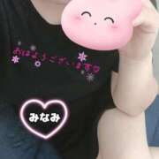 ヒメ日記 2025/04/13 10:24 投稿 みなみ 熟女の風俗最終章 高崎店