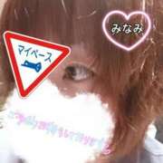 ヒメ日記 2025/04/14 08:16 投稿 みなみ 熟女の風俗最終章 高崎店