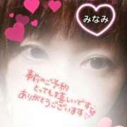 ヒメ日記 2025/04/16 22:48 投稿 みなみ 熟女の風俗最終章 高崎店