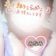 ヒメ日記 2025/04/19 08:50 投稿 みなみ 熟女の風俗最終章 高崎店