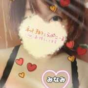 ヒメ日記 2025/04/20 10:18 投稿 みなみ 熟女の風俗最終章 高崎店