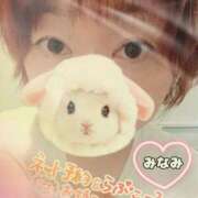 ヒメ日記 2025/04/26 09:31 投稿 みなみ 熟女の風俗最終章 高崎店