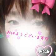 ヒメ日記 2025/05/01 07:41 投稿 みなみ 熟女の風俗最終章 高崎店