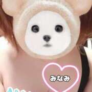 ヒメ日記 2025/05/01 23:38 投稿 みなみ 熟女の風俗最終章 高崎店