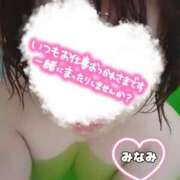 ヒメ日記 2025/05/02 17:08 投稿 みなみ 熟女の風俗最終章 高崎店