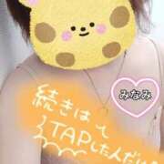 ヒメ日記 2025/05/03 13:08 投稿 みなみ 熟女の風俗最終章 高崎店