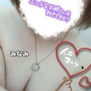 ヒメ日記 2025/05/11 12:48 投稿 みなみ 熟女の風俗最終章 高崎店