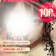 ヒメ日記 2025/05/15 23:18 投稿 みなみ 熟女の風俗最終章 高崎店