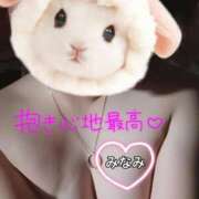 ヒメ日記 2025/05/20 06:28 投稿 みなみ 熟女の風俗最終章 高崎店