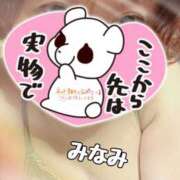 ヒメ日記 2025/06/07 09:33 投稿 みなみ 熟女の風俗最終章 高崎店