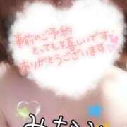 ヒメ日記 2025/08/27 06:18 投稿 みなみ 熟女の風俗最終章 高崎店