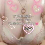 ヒメ日記 2025/09/13 07:38 投稿 みなみ 熟女の風俗最終章 高崎店