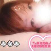 ヒメ日記 2025/09/14 15:58 投稿 みなみ 熟女の風俗最終章 高崎店