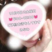 ヒメ日記 2025/09/29 11:48 投稿 みなみ 熟女の風俗最終章 高崎店