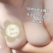 ヒメ日記 2025/10/03 06:48 投稿 みなみ 熟女の風俗最終章 高崎店