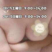 ヒメ日記 2025/10/09 21:18 投稿 みなみ 熟女の風俗最終章 高崎店