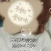 ヒメ日記 2025/10/20 06:08 投稿 みなみ 熟女の風俗最終章 高崎店