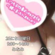 ヒメ日記 2025/10/22 11:48 投稿 みなみ 熟女の風俗最終章 高崎店