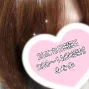 ヒメ日記 2025/10/25 06:18 投稿 みなみ 熟女の風俗最終章 高崎店