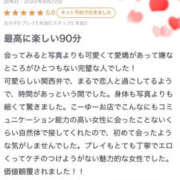 ヒメ日記 2025/09/24 02:39 投稿 いつき NEW GENERATION