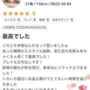 ヒメ日記 2025/11/07 07:36 投稿 いつき NEW GENERATION