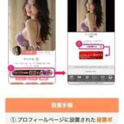 ヒメ日記 2025/10/28 18:27 投稿 いおり IRIS一宮