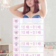 ヒメ日記 2025/11/16 18:26 投稿 いおり IRIS一宮