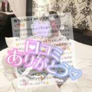 ヒメ日記 2025/11/26 21:24 投稿 いおり IRIS一宮