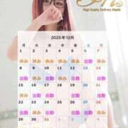 ヒメ日記 2025/11/29 18:17 投稿 いおり IRIS一宮