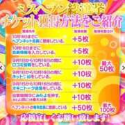 ヒメ日記 2025/10/15 14:27 投稿 るみか IRIS一宮