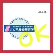 ヒメ日記 2025/06/10 16:33 投稿 よしえ 完熟ばなな大宮