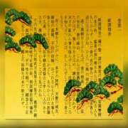 ヒメ日記 2025/07/11 20:05 投稿 よしえ 完熟ばなな大宮