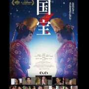 ヒメ日記 2025/09/20 08:03 投稿 よしえ 完熟ばなな大宮