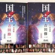 ヒメ日記 2025/10/03 10:53 投稿 よしえ 完熟ばなな大宮