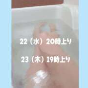 ヒメ日記 2025/10/22 09:23 投稿 よしえ 完熟ばなな大宮