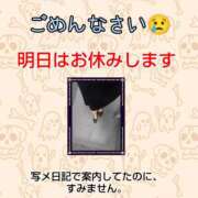 ヒメ日記 2025/10/22 15:23 投稿 よしえ 完熟ばなな大宮