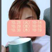 ヒメ日記 2025/10/26 08:03 投稿 よしえ 完熟ばなな大宮