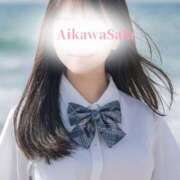 ヒメ日記 2025/04/17 13:45 投稿 愛川　さら 川崎南町人妻高級ソープ エル・カーヒル(ELCURHIL)秘密の刻